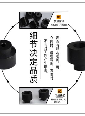 机械手工业气动配件 真空吸盘黑色丁腈橡胶PT-6.5/7.5/8/1X0/12/1