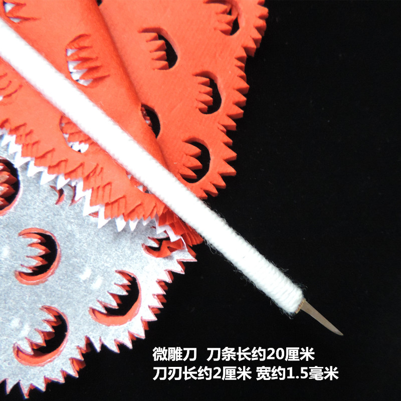 刻纸刻刀手工白钢刀片刀条锋利耐磨专业R多层刻纸缠线刻刀