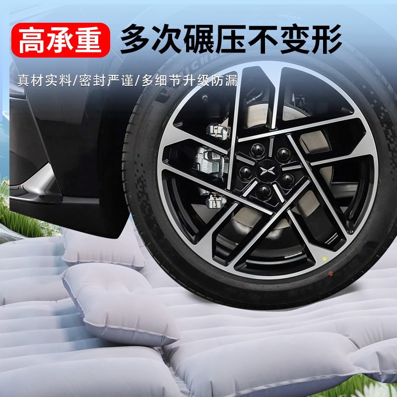 小鹏p7+车载床垫后排睡垫后y备箱充气床汽车专用气垫睡觉神器改装