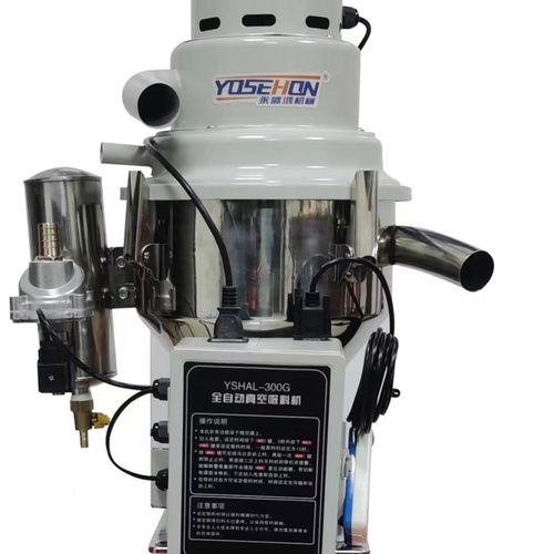 300G真空吸料机全自动小型上料机塑料颗粒抽料菜S籽原料输送抽料