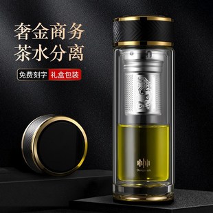 水杯高档双g层玻璃杯耐高温加厚车载杯子茶水分离茶杯2024新 男士