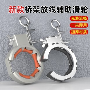 桥架放线神器电缆放线辅助滑轮穿线拉线神器拉Q电缆架走线专用工