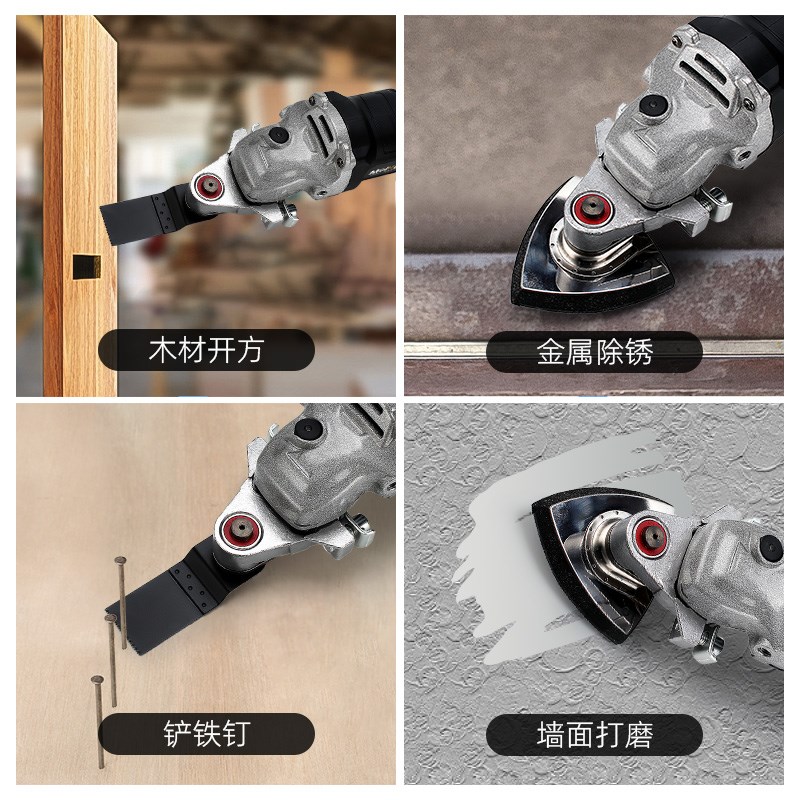 角磨机万用宝转换l头木工工具改装配件大全电动开孔器切割开槽神
