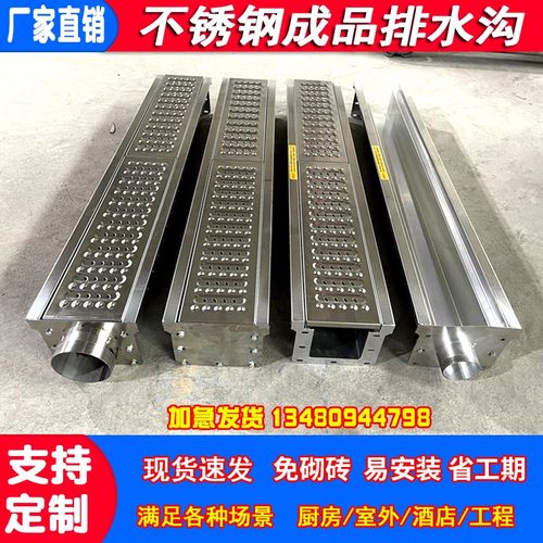 不锈钢排水c沟u型槽厨房饭店下水道沟槽排水槽盖板地沟不锈钢水沟
