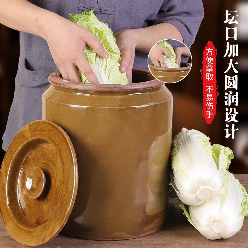 坛子瓦罐c陶瓷腌菜罐咸菜罐老式浆水坛子咸鸭蛋容器家用豆瓣酱罐