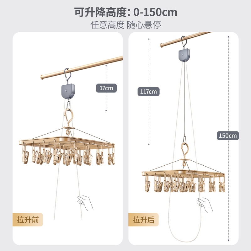升降式晾衣架阳台袜架升s降器宿舍多夹子晾袜子架凉内衣裤晾晒神