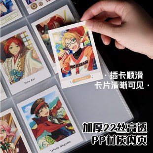 怪豆吃谷卡册内页大A4九宫格活页追星小卡M镭射票收纳册6寸相册