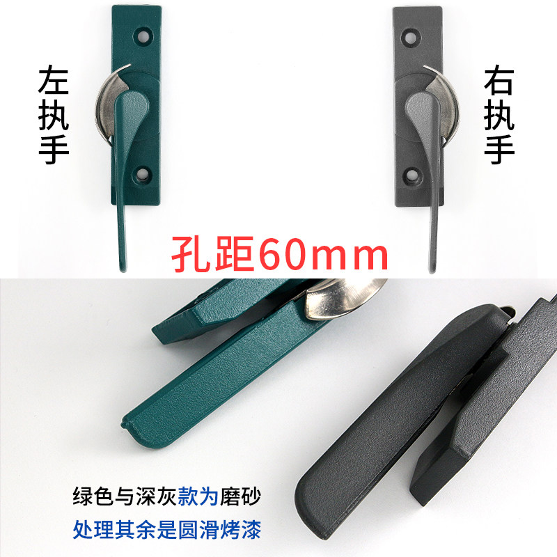 4个 铝合金窗锁扣老式龙山月牙锁中F空玻璃窗户锁塑钢门窗钩锁配