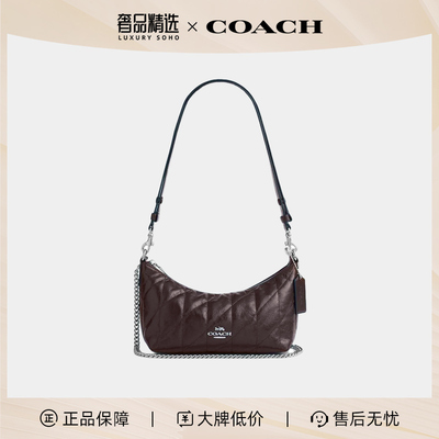 COACH/蔻驰CAITLIN24饰面菱格绗线设计牛皮革单肩包中号女款CDZ88