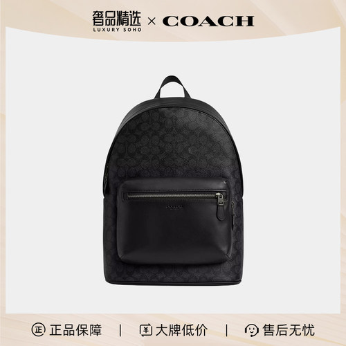COACH/蔻驰West32品牌徽标印花双肩包大号男女同款木炭色cv925