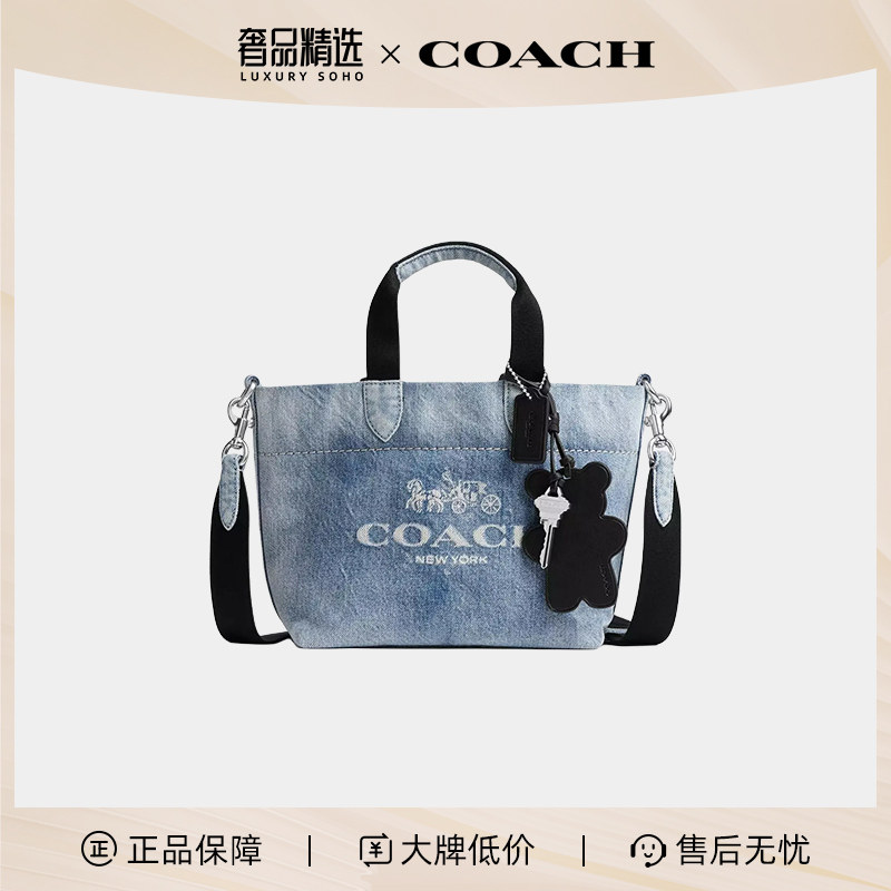 COACH/蔻驰Tour 20 经典马车徽标织物托特包单肩包迷你CEB33