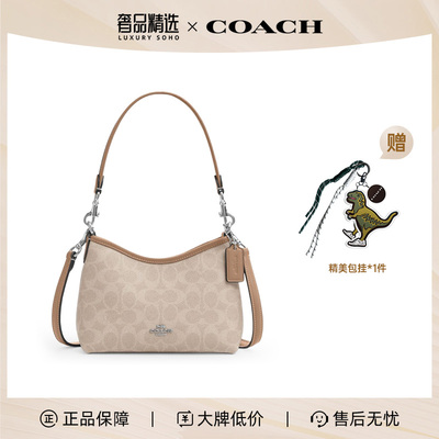 COACH/蔻驰Laurel 19银色金属硬件涂层帆布手提包CBH15 送包挂