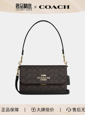 COACH/蔻驰Brynn23品牌徽标人造革拼牛剖层革斜挎单肩包CX798