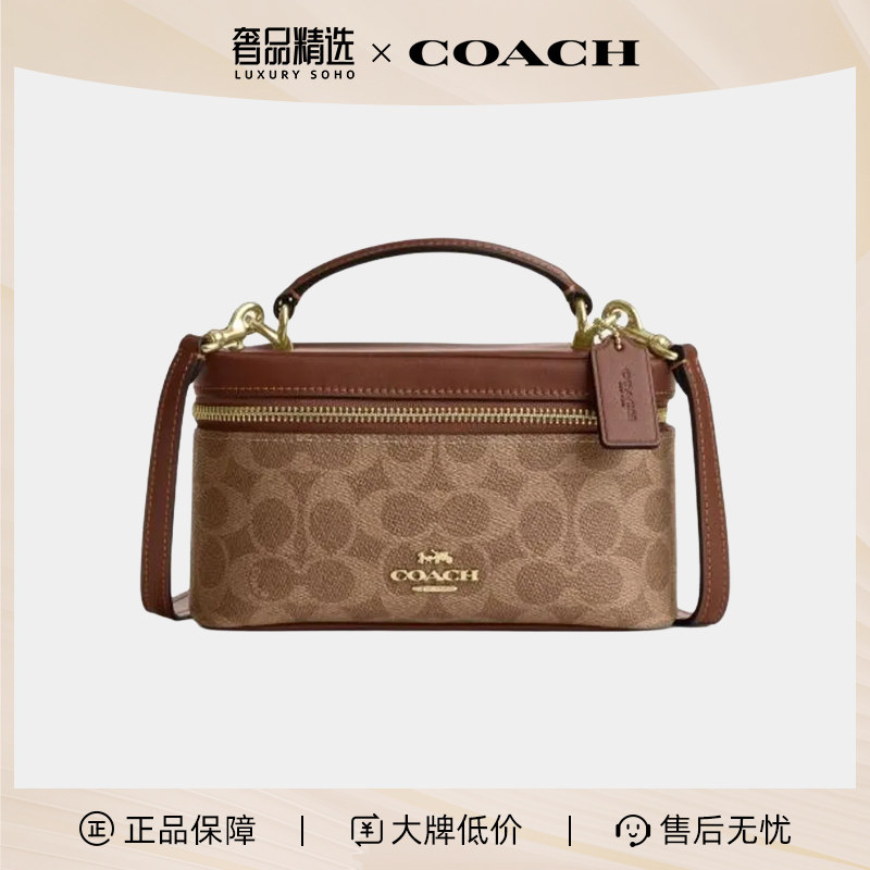 COACH/蔻驰RAINER19品牌徽标人造革手提包盒子包-CEO23/CE022