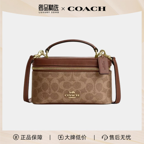 COACH/蔻驰RAINER19品牌徽标人造革手提包盒子包-CEO23/CE022
