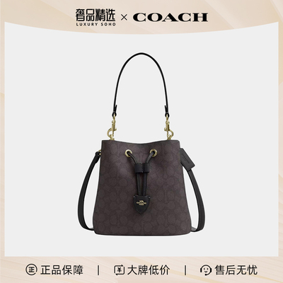 COACH/蔻驰COACH蔻驰 品牌徽标Logo 人造革 手提单肩包CBH07系列