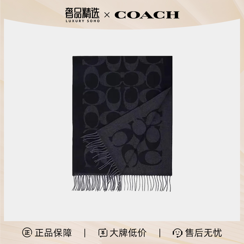 COACH蔻驰经典标志字母印花山羊绒绒线围巾