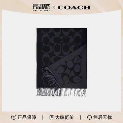 COACH蔻驰秋冬经典标志字母印花山羊绒绒线围巾男女情侣款cu807
