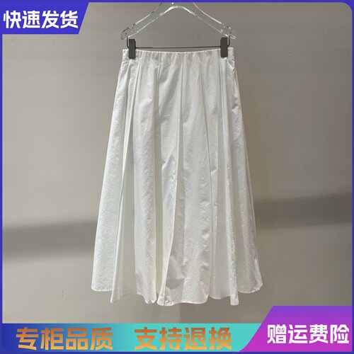 艾诺丝正品2026春新款纯白风高腰百褶半身裙女BR352119