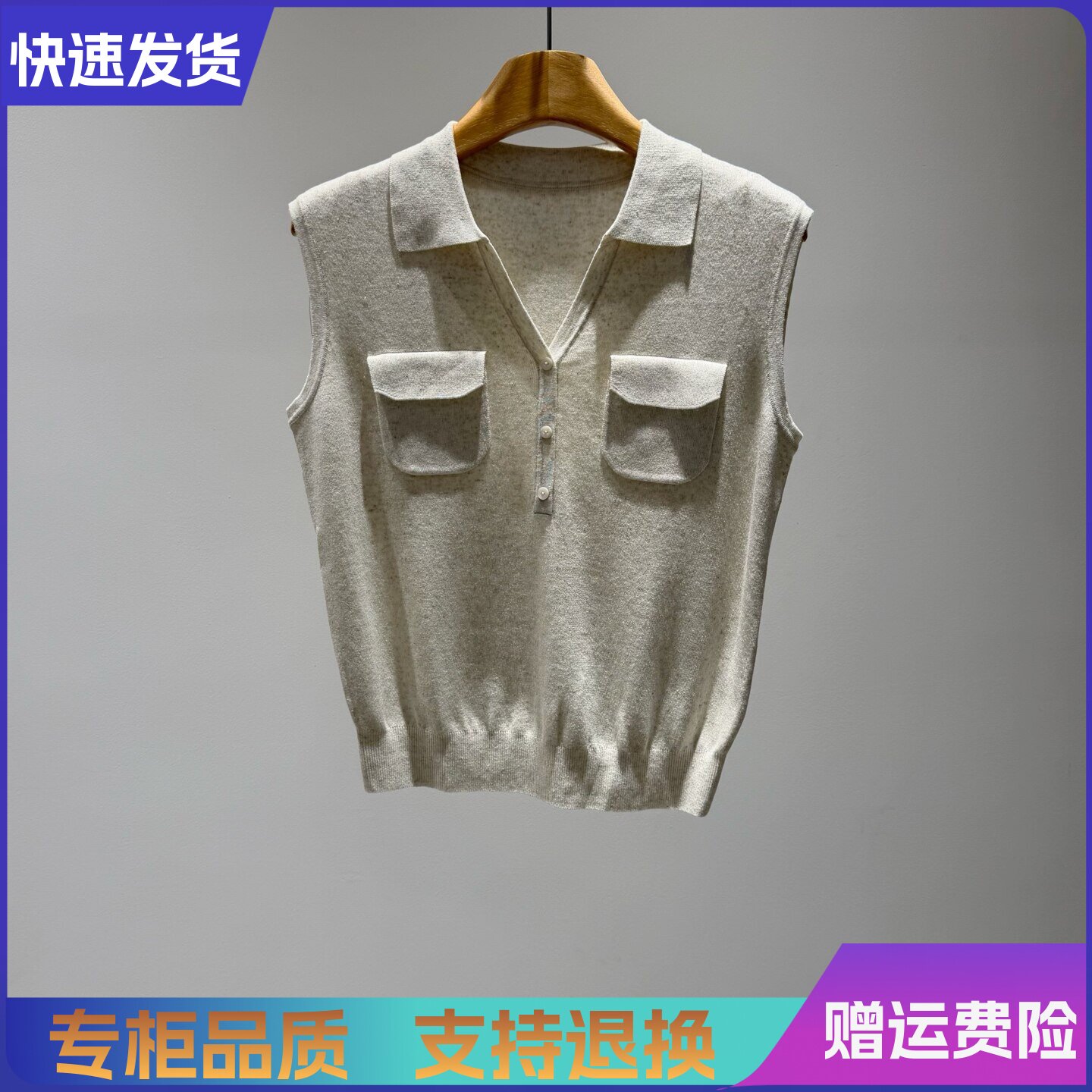 迪家正品国内代购2026夏新款套头无袖V领针织上衣女背心363151