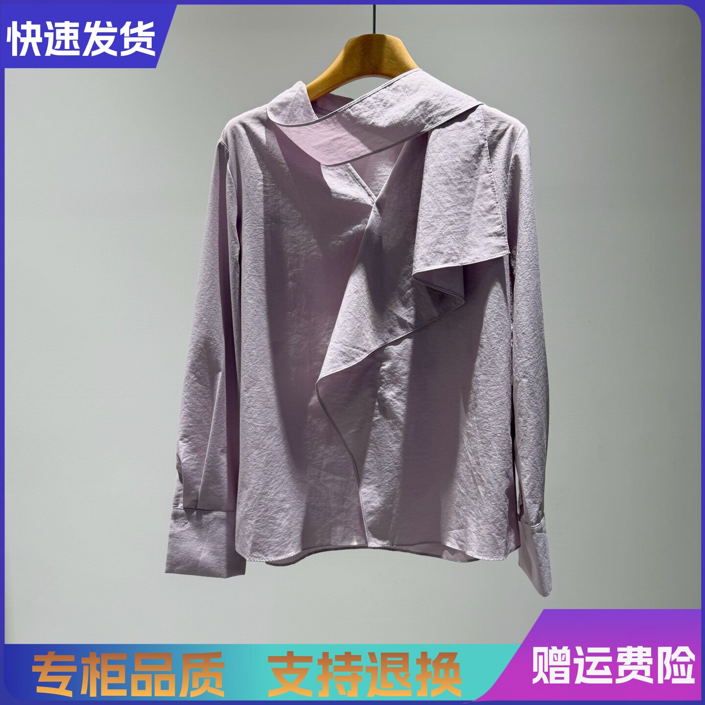迪家正品国内代购2026秋季新款设计感V领长袖衬衫女566262
