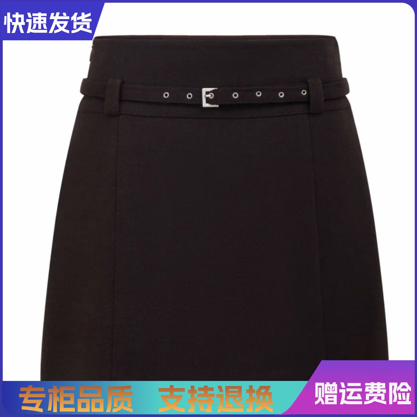 迪家正品国内代购2026冬季高腰简约短裙半身裙纯色女士A字裙1751