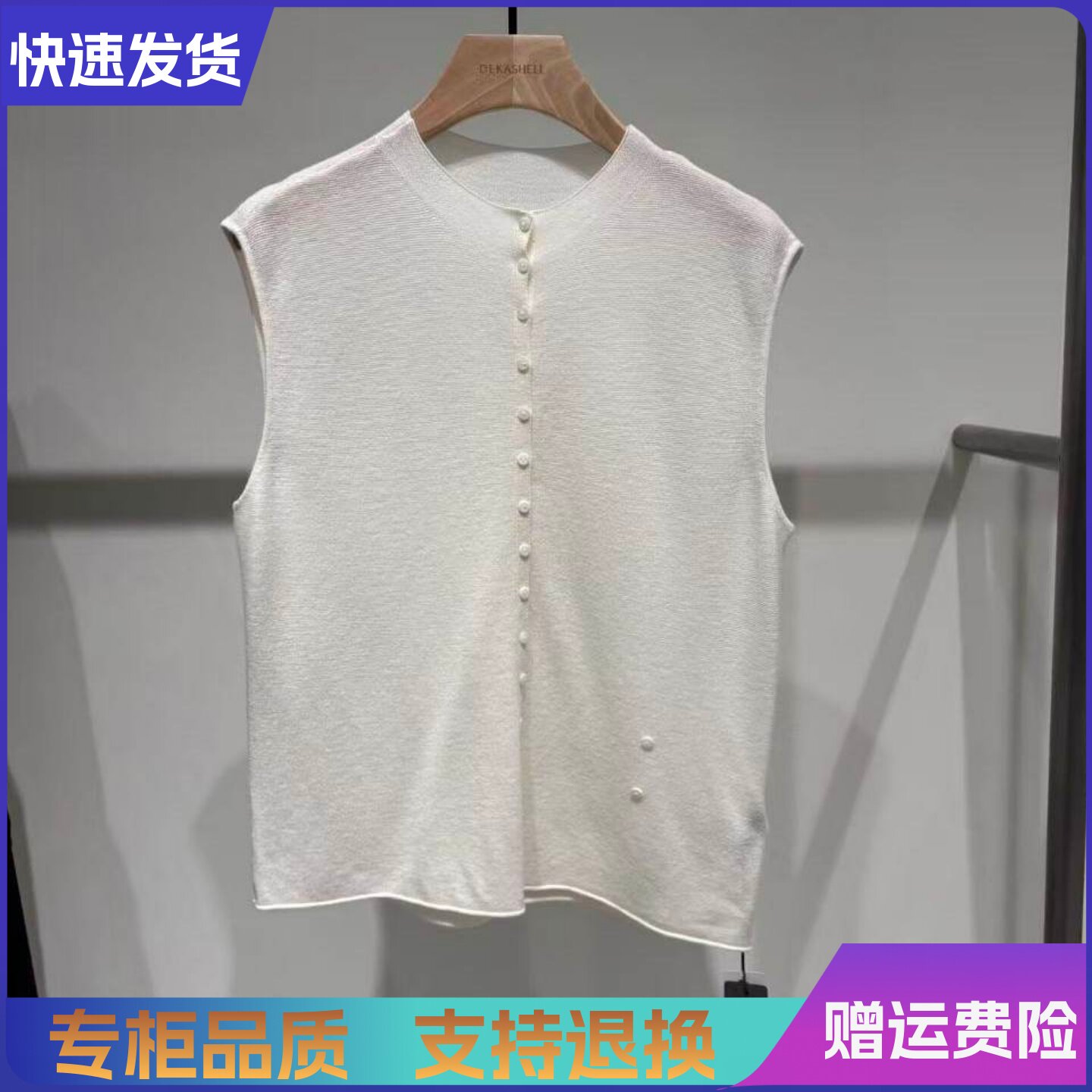 迪家正品国内代购2026夏黑色无袖针织衫单排扣圆领套头上衣163180