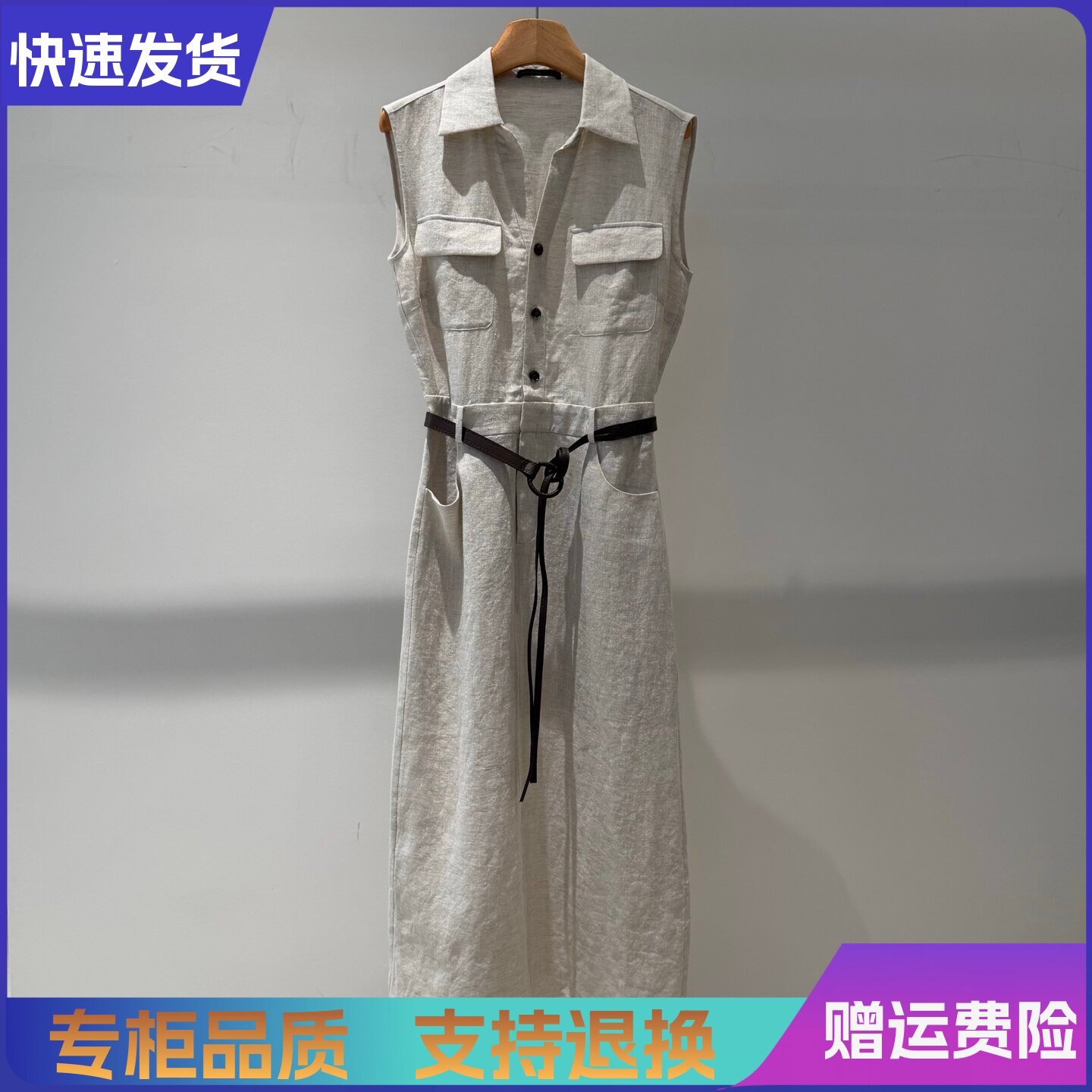迪家正品国内代购2026夏款腰带装饰无袖翻领连衣裙女长裙681816 - 实物图
