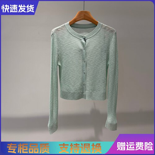 艾诺丝正品2026年春季新款圆领立体绞花短款针织衫毛衣女L663118