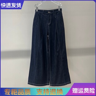艾诺丝2026夏新款休闲百搭薄款高腰显瘦直筒阔腿牛仔裤女BR322143