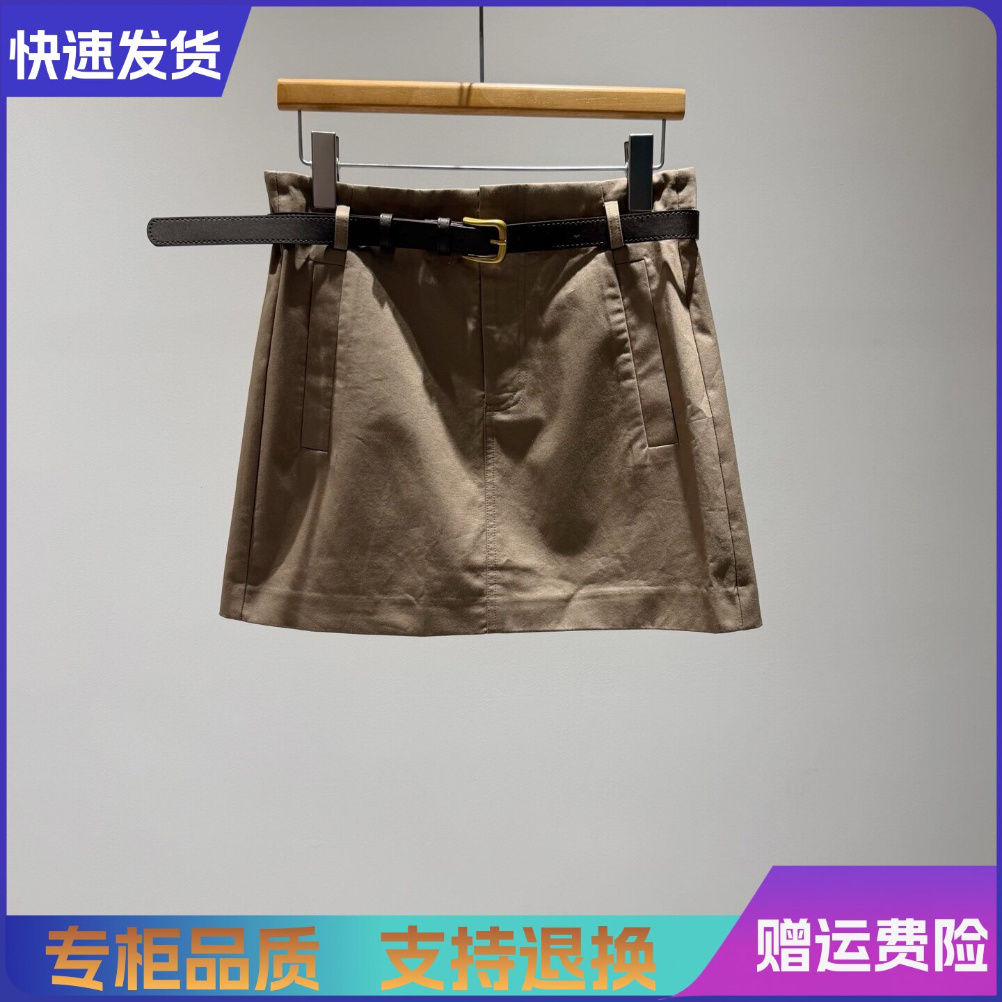 迪家国内代购2026夏季新款高腰显瘦工装A字短裙半身裙女321317