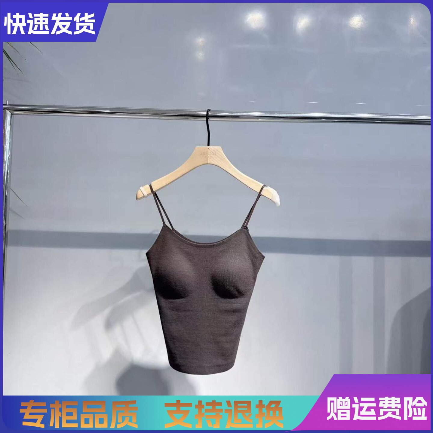 艾诺丝2026夏季款修身显瘦吊背心吊带