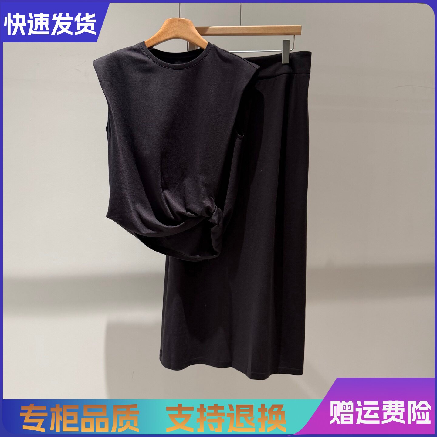迪家正品国内代购2026夏无袖上衣A字半身裙时尚两件套装女483008