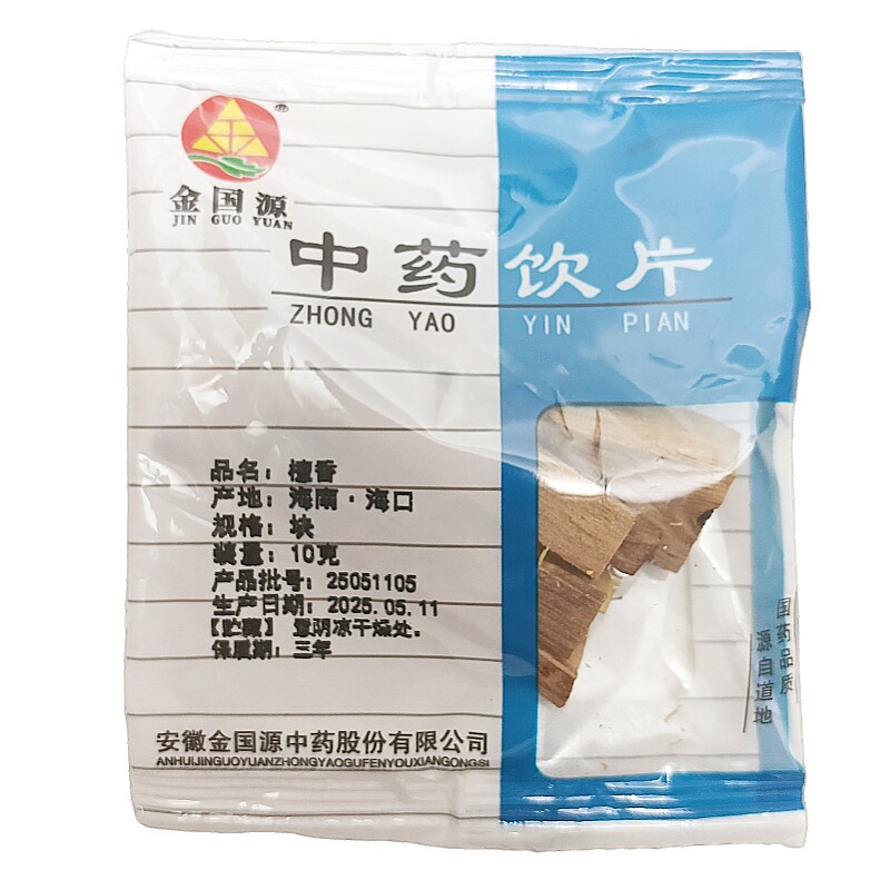 御轶 檀香 10克/袋 药典标准 道地药材 中药材抓配  中药饮片