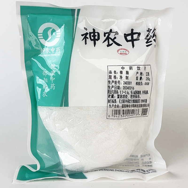 御轶一级天然樟脑250/袋道地药材