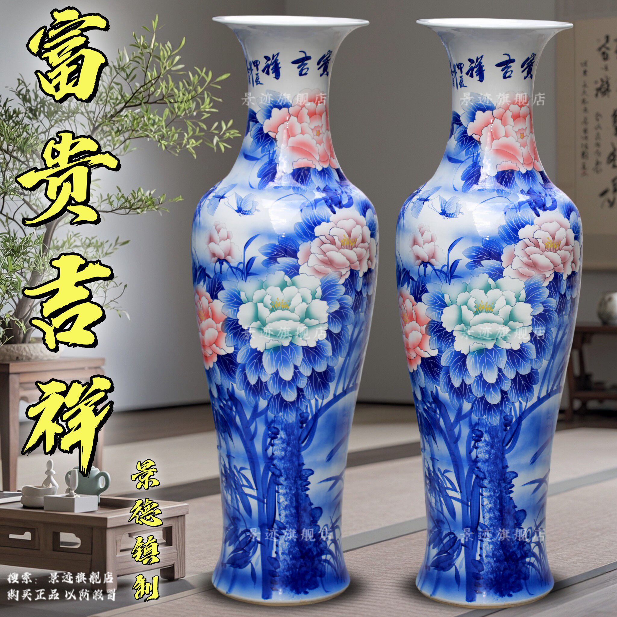景德镇陶瓷器手绘青花瓷牡丹客厅落地大花瓶大摆件开业乔迁装饰品