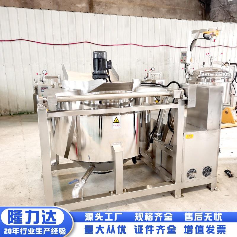 全自动蔬菜漂烫锅肉制品蒸煮漂烫机蒸汽加热盐焗鸡卤煮锅设备