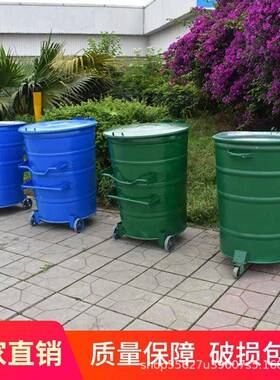 铁垃圾桶360L升环卫挂车桶圆形铁质户外垃圾桶市政大铁桶铁垃圾箱