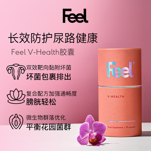 FEEL英国进口女性私密护理胶囊蔓越莓D甘露糖 益生菌私处健康养护