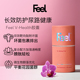 FEEL英国进口女性私密护理胶囊蔓越莓D甘露糖 益生菌私处健康养护
