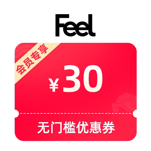 预定大额有价券