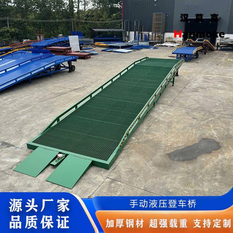 移动式登车桥斜坡液压物流仓储上下卸货神器集装箱卸货平台厂家