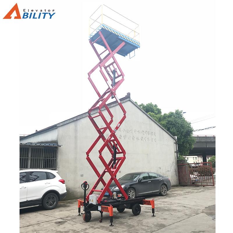 厂家供应全自行式高空作业平台小型电动液压自行式高空作业平台