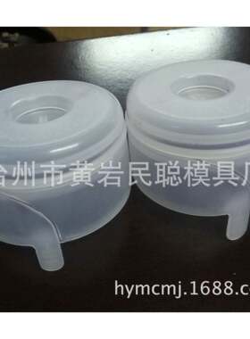 制造五加仑塑料盖子模具聪明盖矿泉水桶装盖子纯净水桶盖子模具