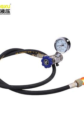 蓄能器CQJ充气工具广东佛山氮气瓶充气NXQ液压储能器加氮气工具