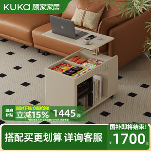 MD顾家家居现代奶油风可升降可储物可移动客厅边几储物柜PT7148