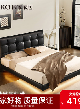 顾家家居意式轻奢真皮床黑色床悬浮床大床双人床软包床头皮床8150
