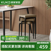顾家家居现代简约餐厅家用小户型可叠放餐椅堆堆凳PT7171YD