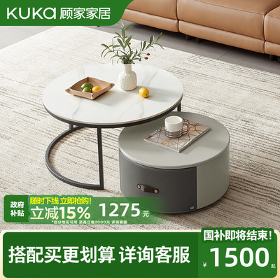 【6075专用】顾家现代简约岩板茶几储物组合小户型7073/7081/7125