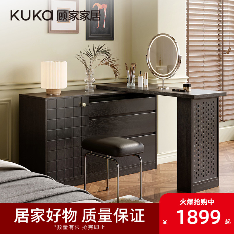 顾家家居意式轻奢丰富储物收纳高端客厅配斗柜/梳妆台DS7912GW/TQ